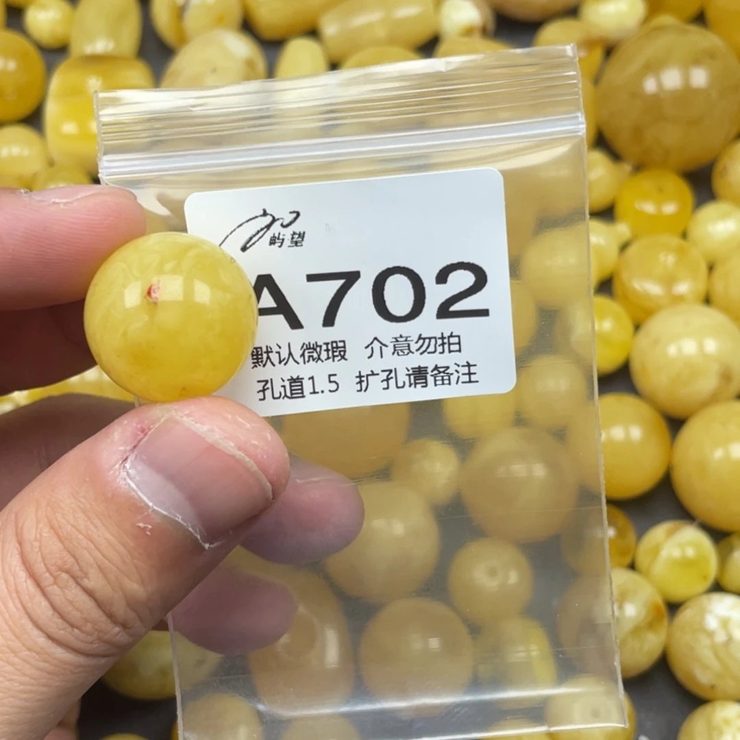 烟***缸蜜蜡未镶嵌珠宝奇石