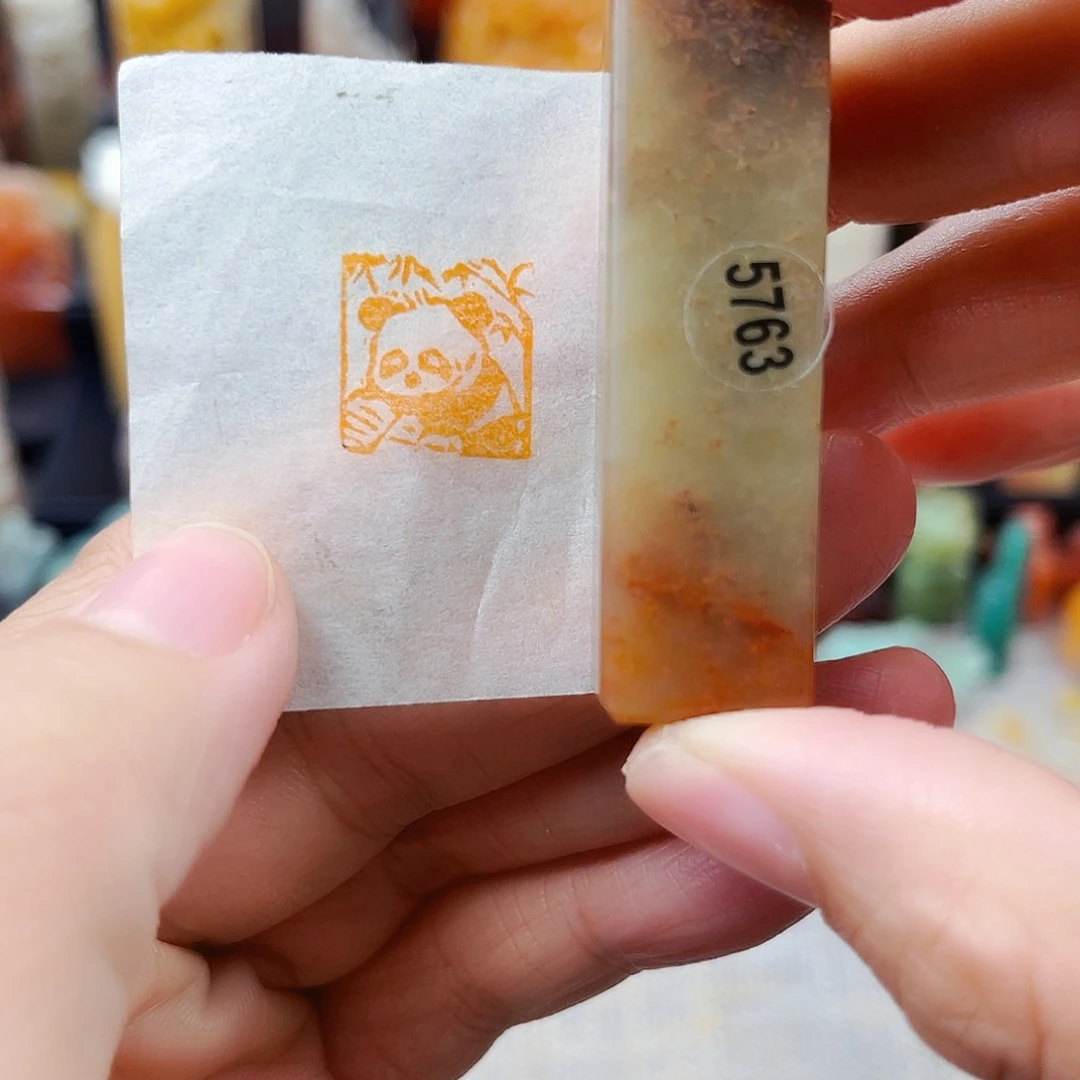 寿山石印石5763包邮包刻