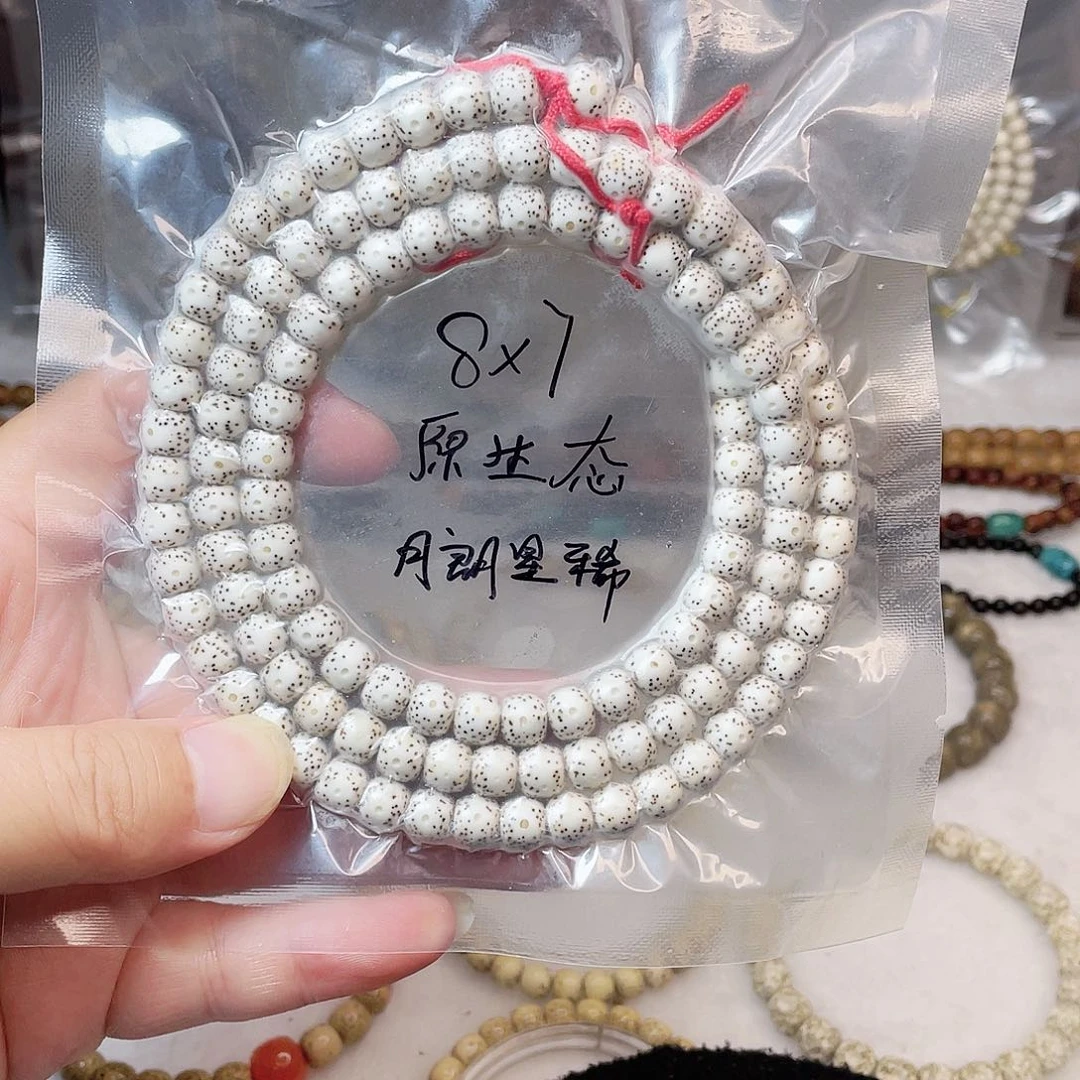 星月菩提吊坠星月菩提8*7