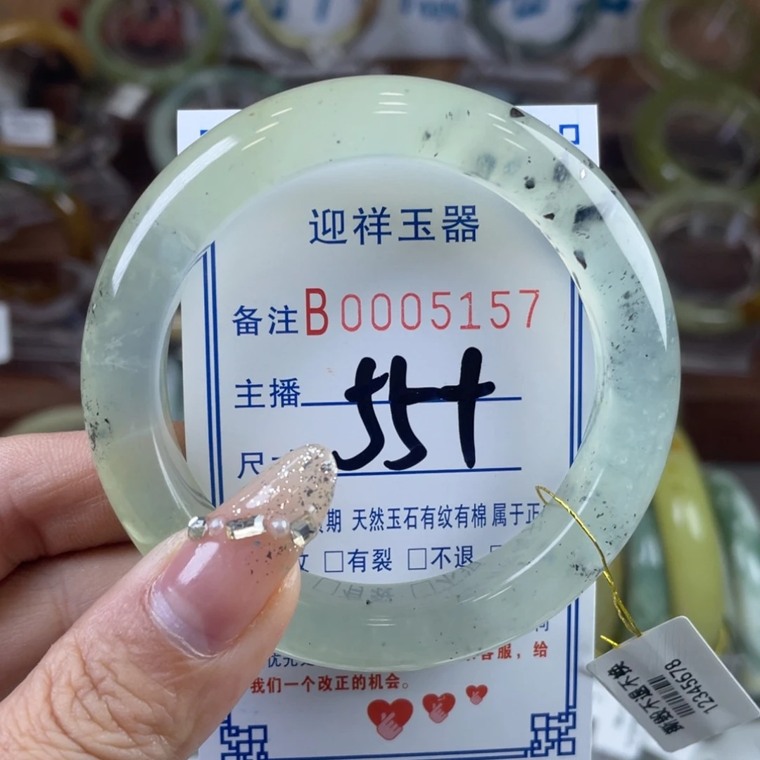 蛇纹石玉手镯未镶嵌林*