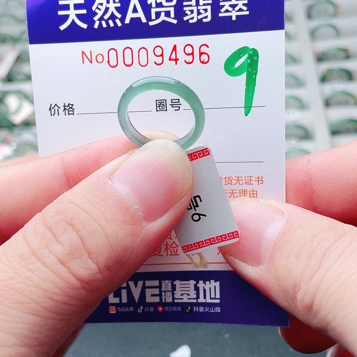 翡翠未镶嵌戒指天然A货翡翠戒指