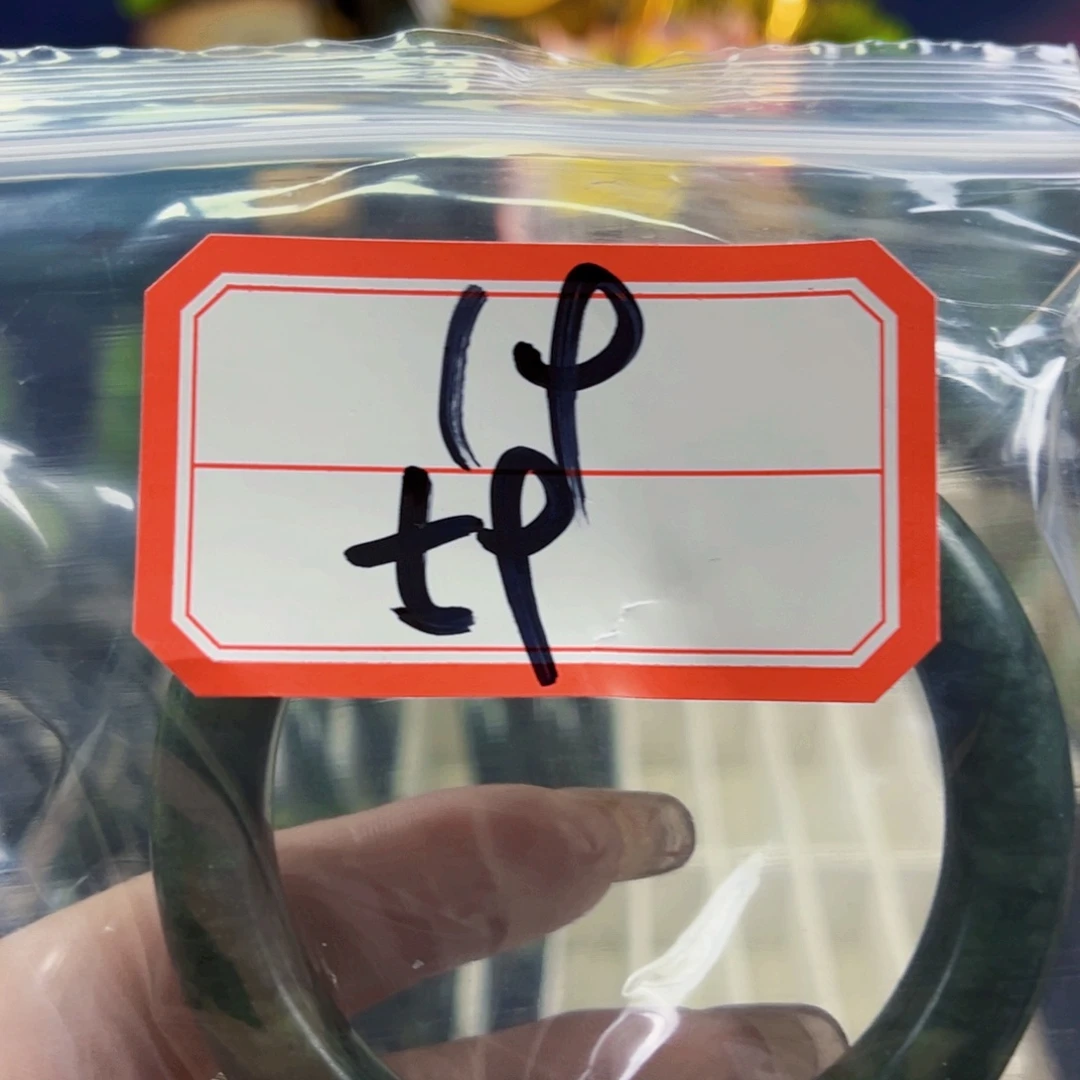 S***0未镶嵌蛇纹石玉手镯