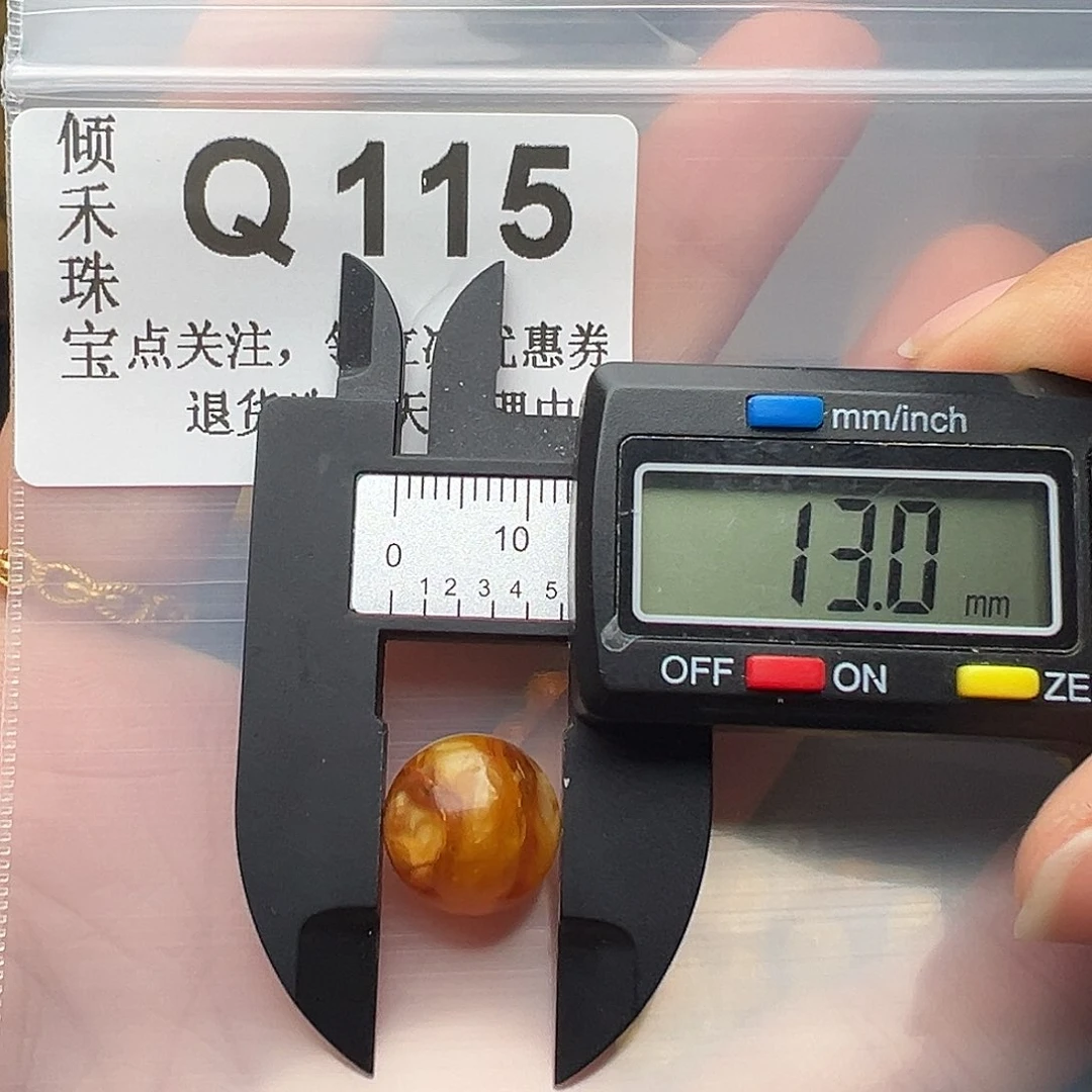 未镶嵌琥珀裸石微瑕13