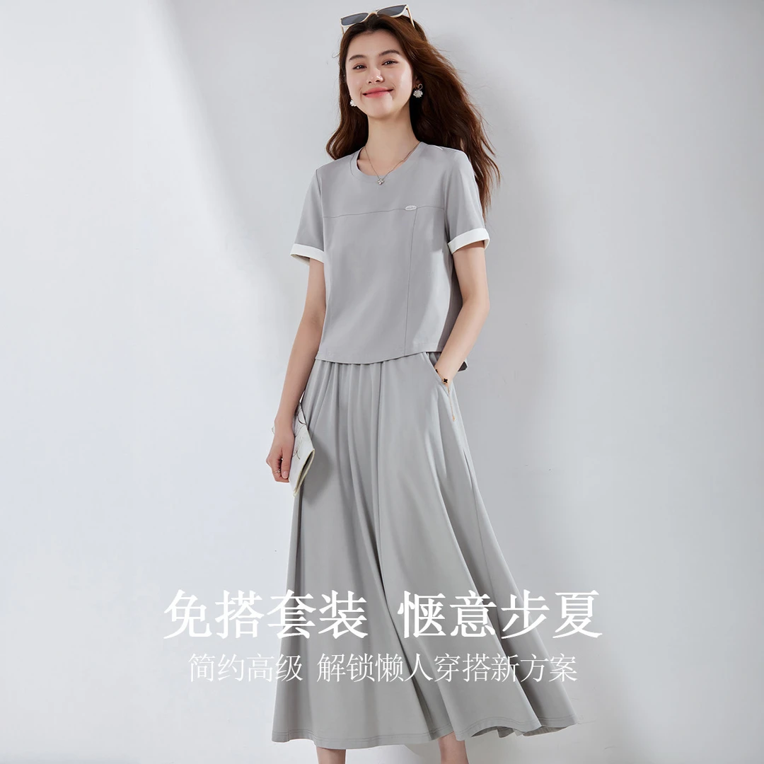 【艾美甄选】EVA OUXIU/伊华欧秀半裙休闲套装ZS-E-52-28104-YL