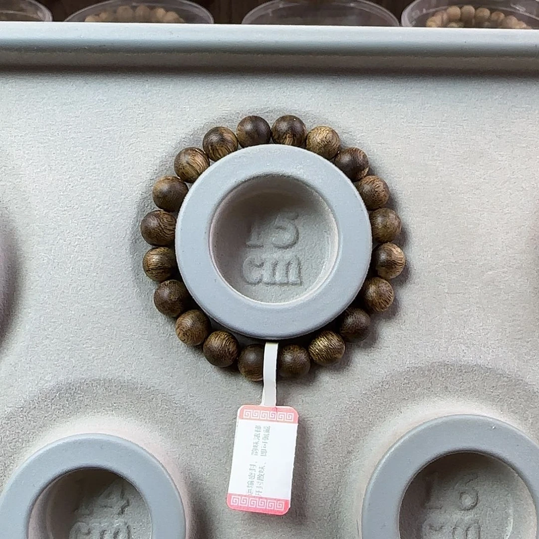 手串沉香文莱黑奇 0.9 7.3g