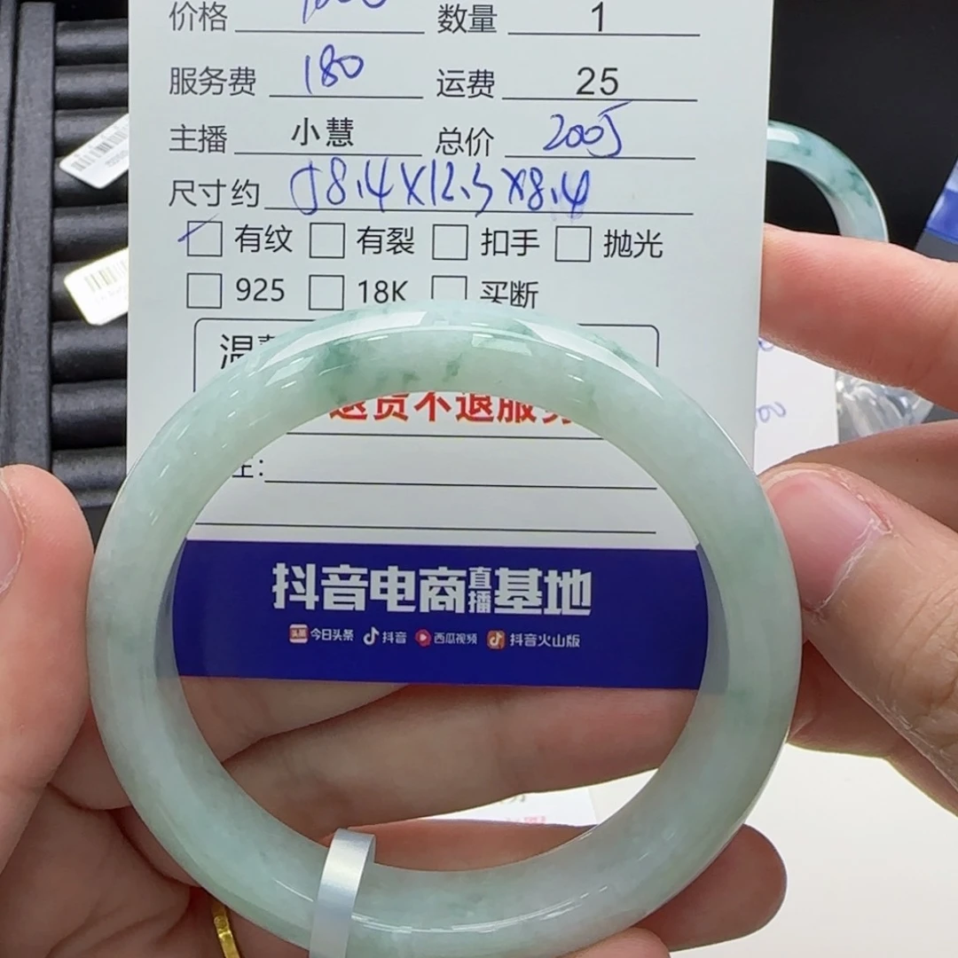 翡翠手镯未镶嵌?****?翡翠