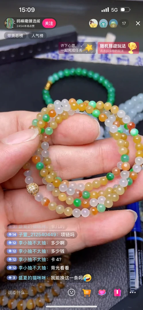 A货翡翠，多宝项链
