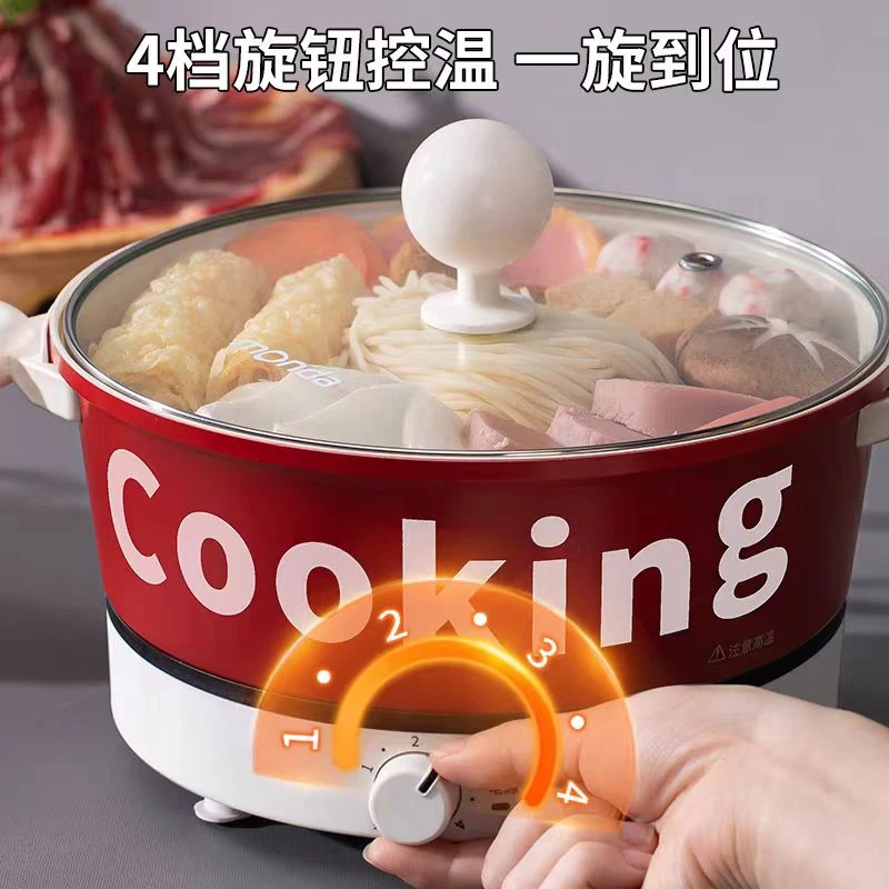 蒙达 电火锅家用