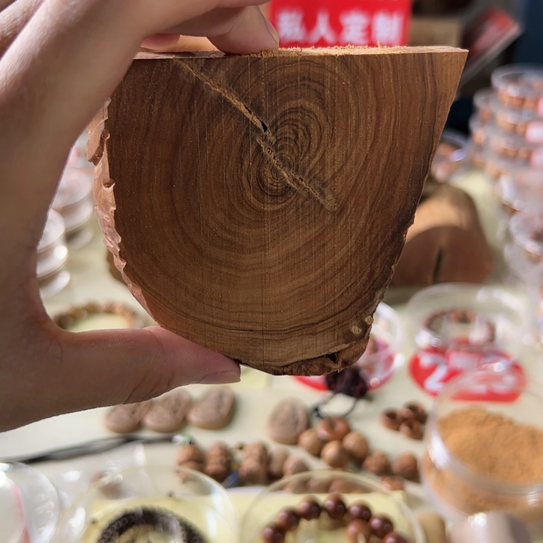 【闪购商品】檀香木其他顺*顺定制，1.1顺纹