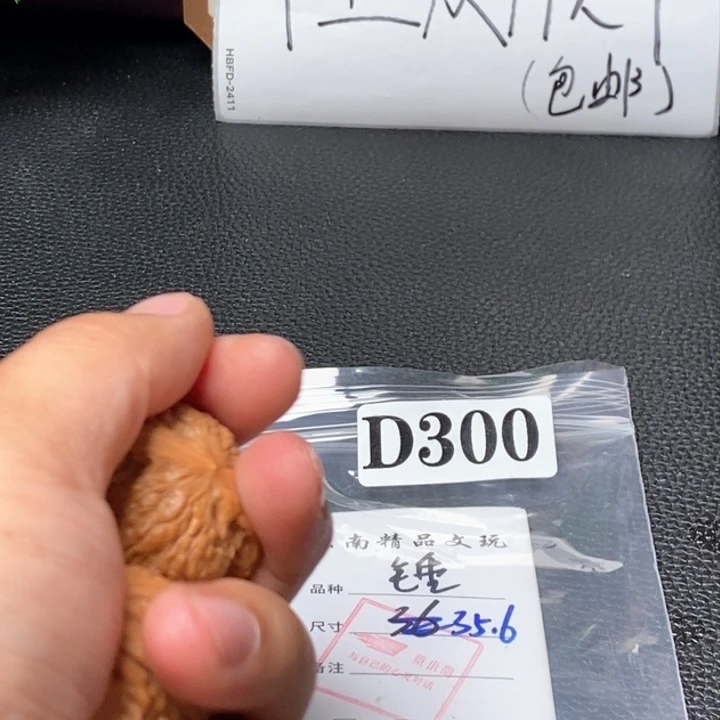 文玩核桃吊坠文玩核桃一物一图