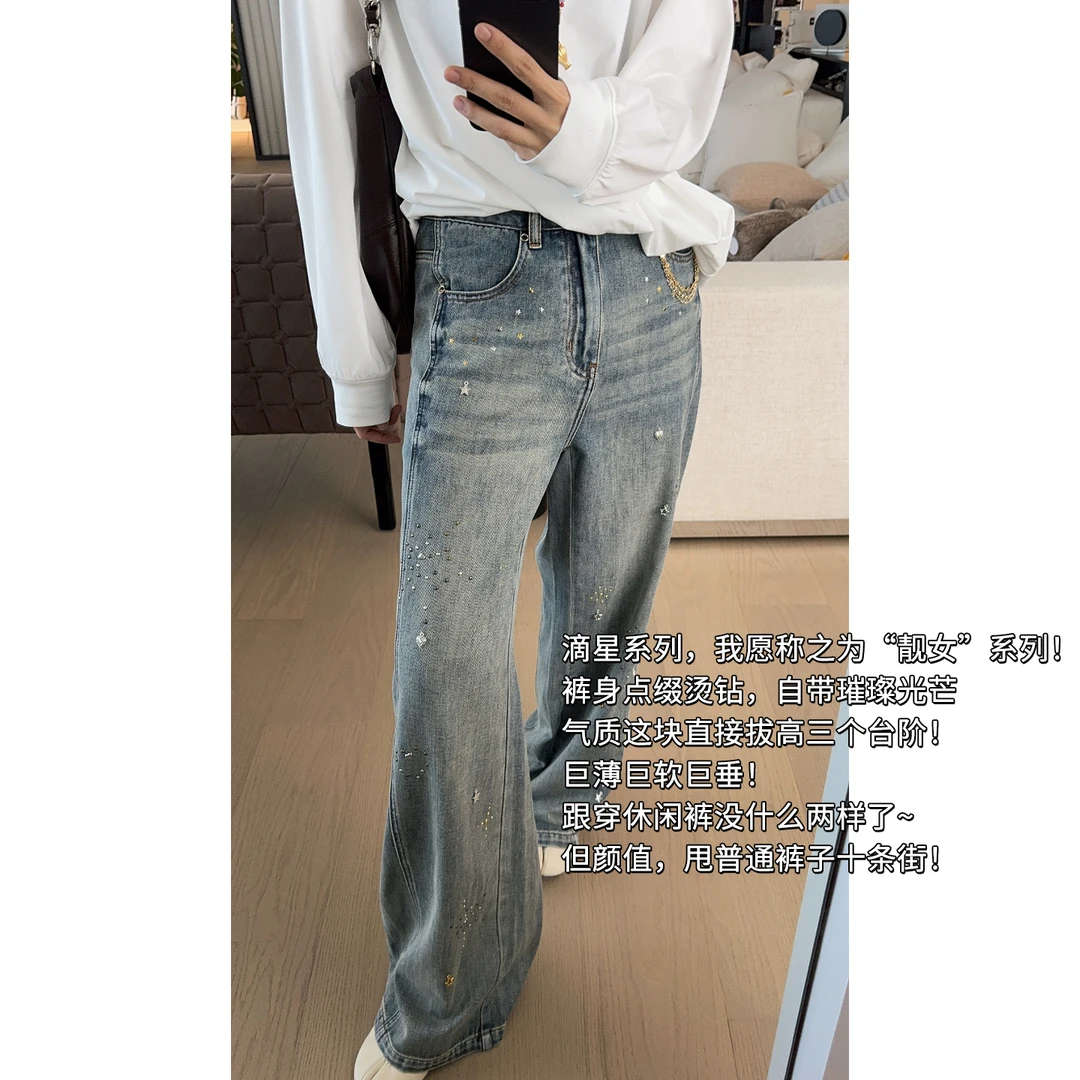 美洋MEIYANG 滴星三号牛仔裤 【商场同款】可拆直筒裤【小60】-周二