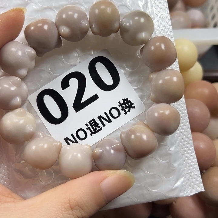 娇***娇菩提根/象牙果吊坠