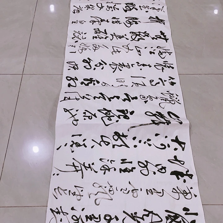 书法鹏**院孙老师书法作品雪