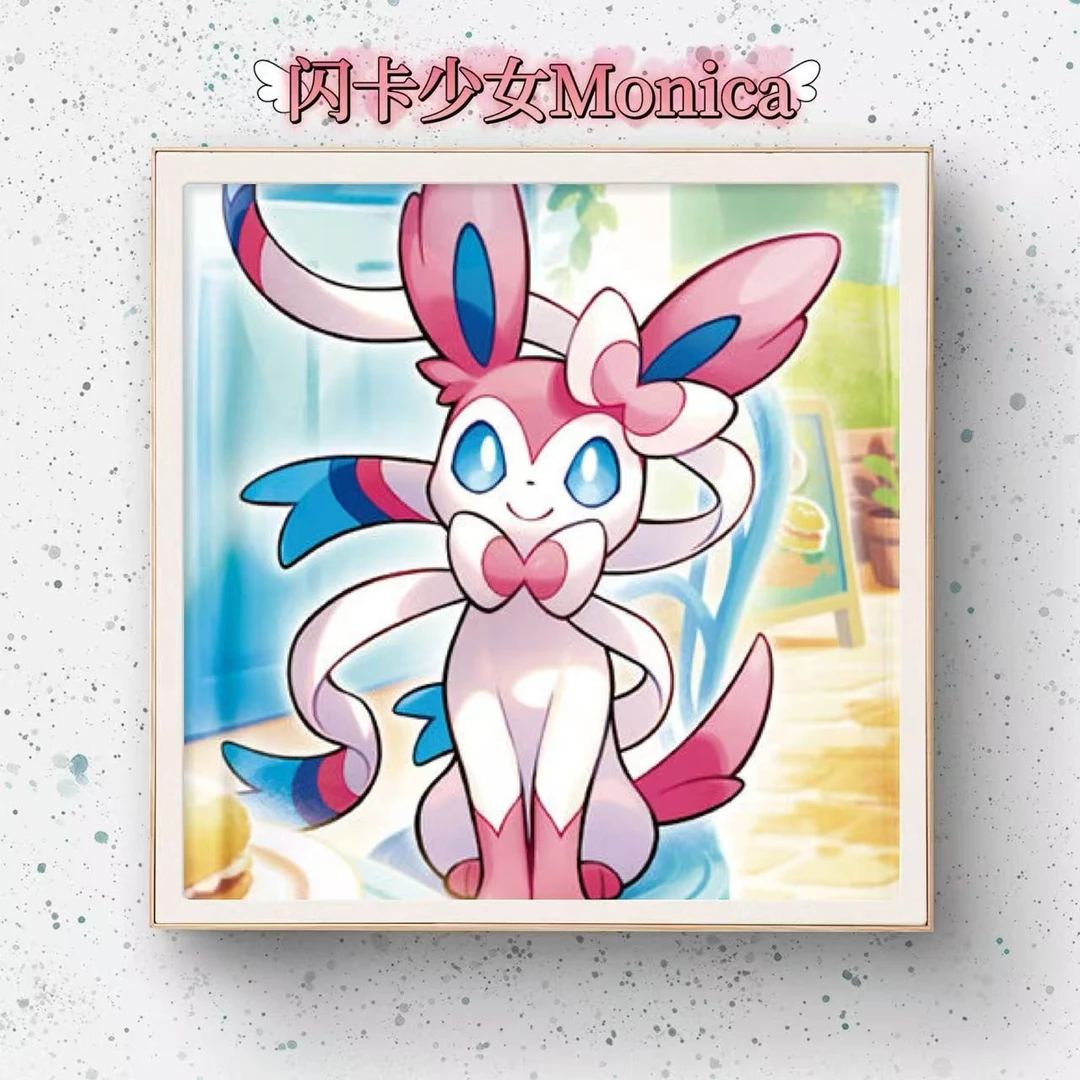 【闪卡 平拆】PTCG/宝可梦 宝石包 第二弹 简中 朱&紫集换式卡牌