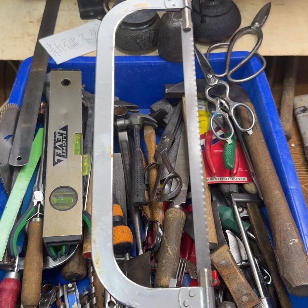 我***！五金工具制造工艺