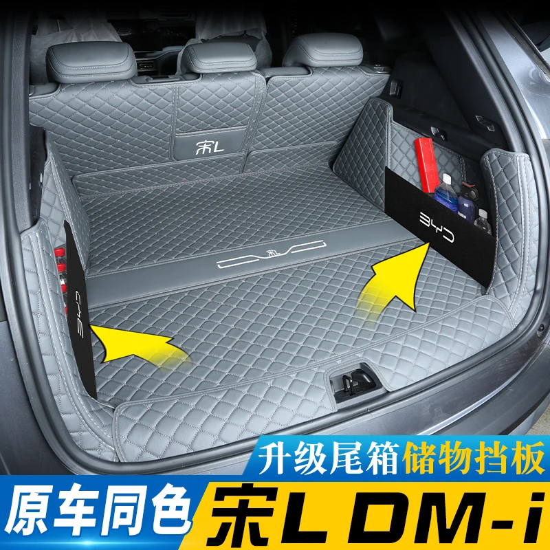适用于2026款比亚迪宋ldmi后备箱垫全包围宋lev尾箱垫汽车用品宋L