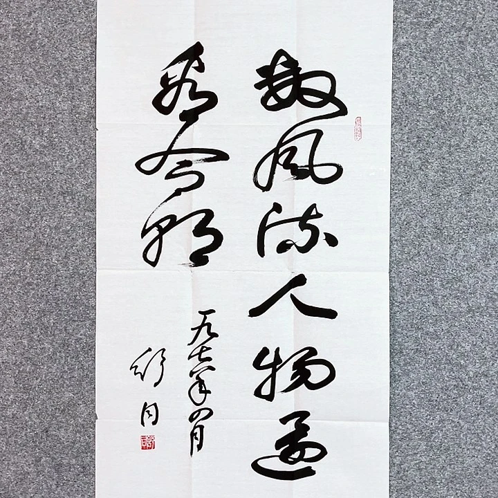 快来看看你的作品