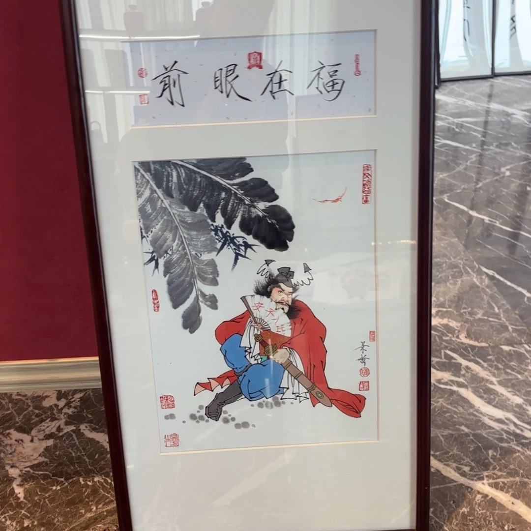 文***雨竖款精品书画作品入选国际大展优秀