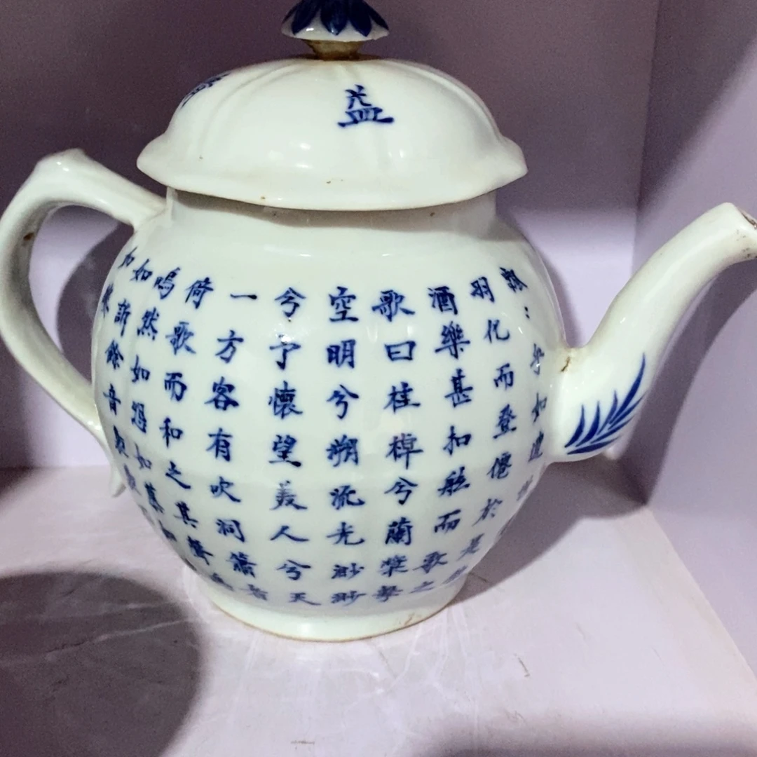 其他瓷器啊啊啊啊啊啊啊啊啊啊