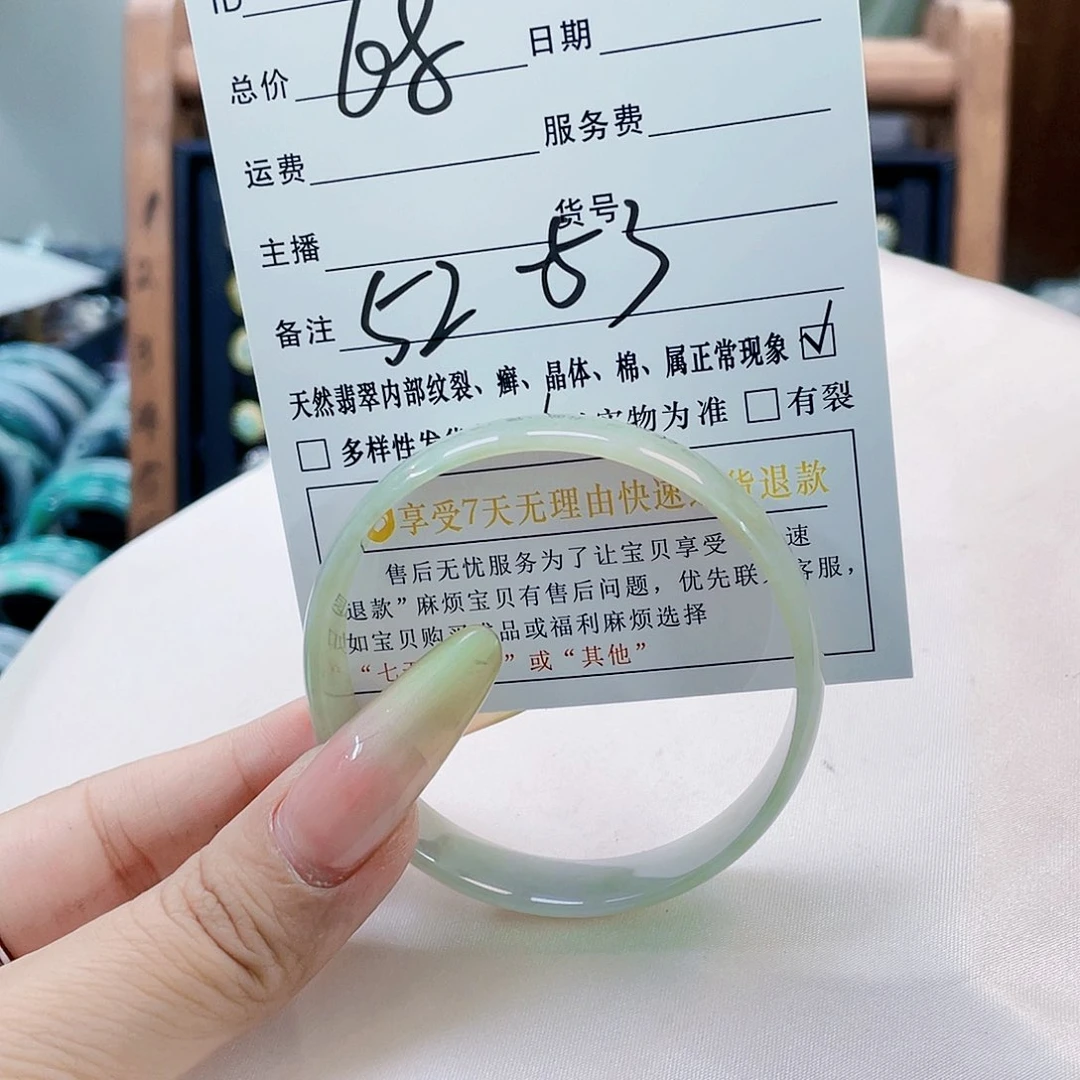 翡翠未镶嵌颈饰天然翡翠A货