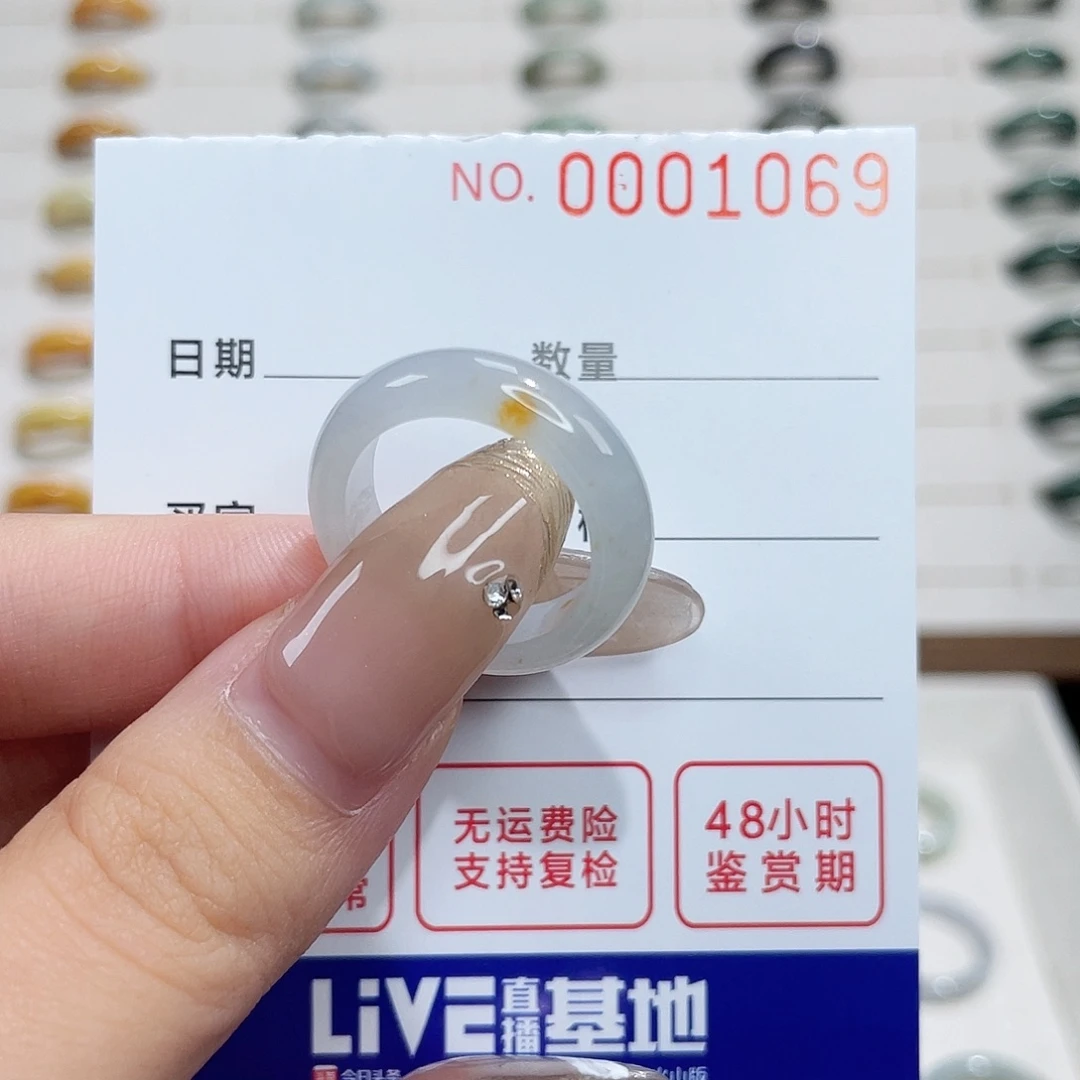 翡翠戒指未镶嵌拒****…翡翠戒指