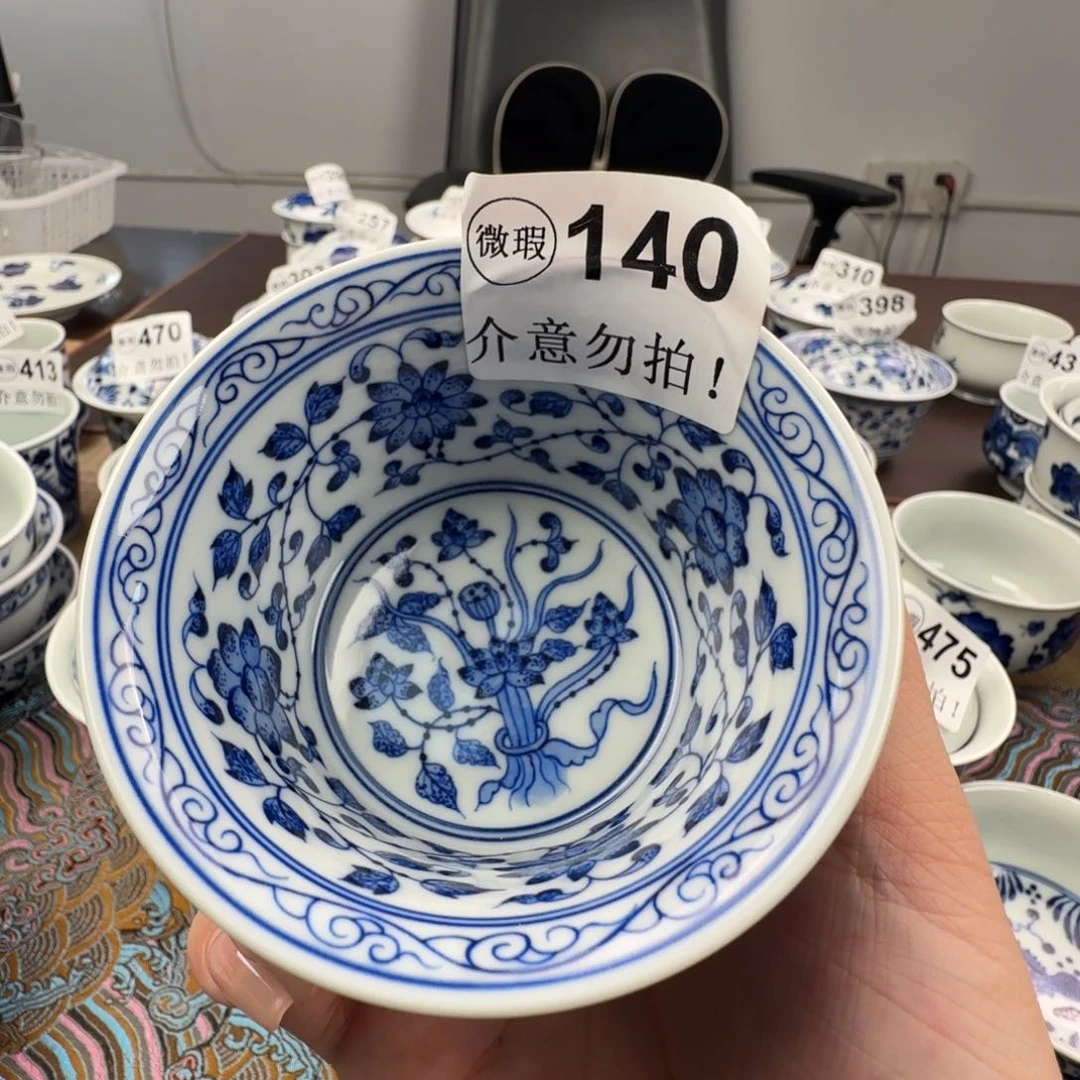 杯微瑕景德镇陶瓷