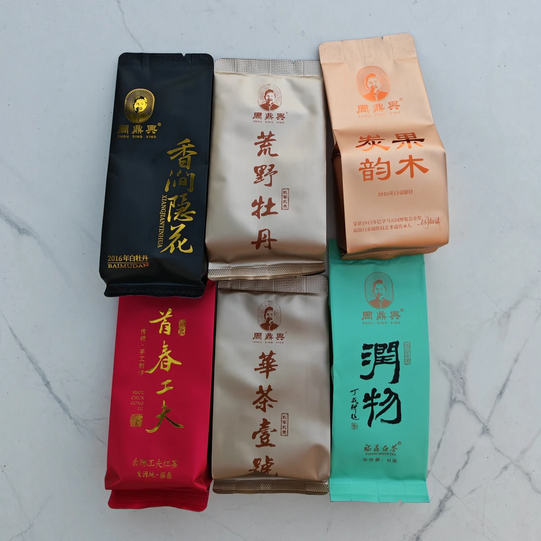 周鼎兴品鉴级福鼎白茶泡袋组合