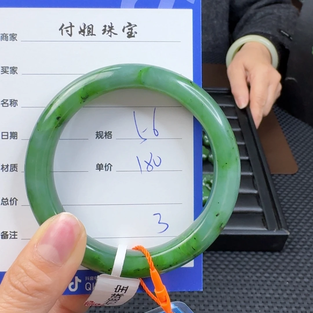 和田玉（碧玉）手镯未镶嵌
