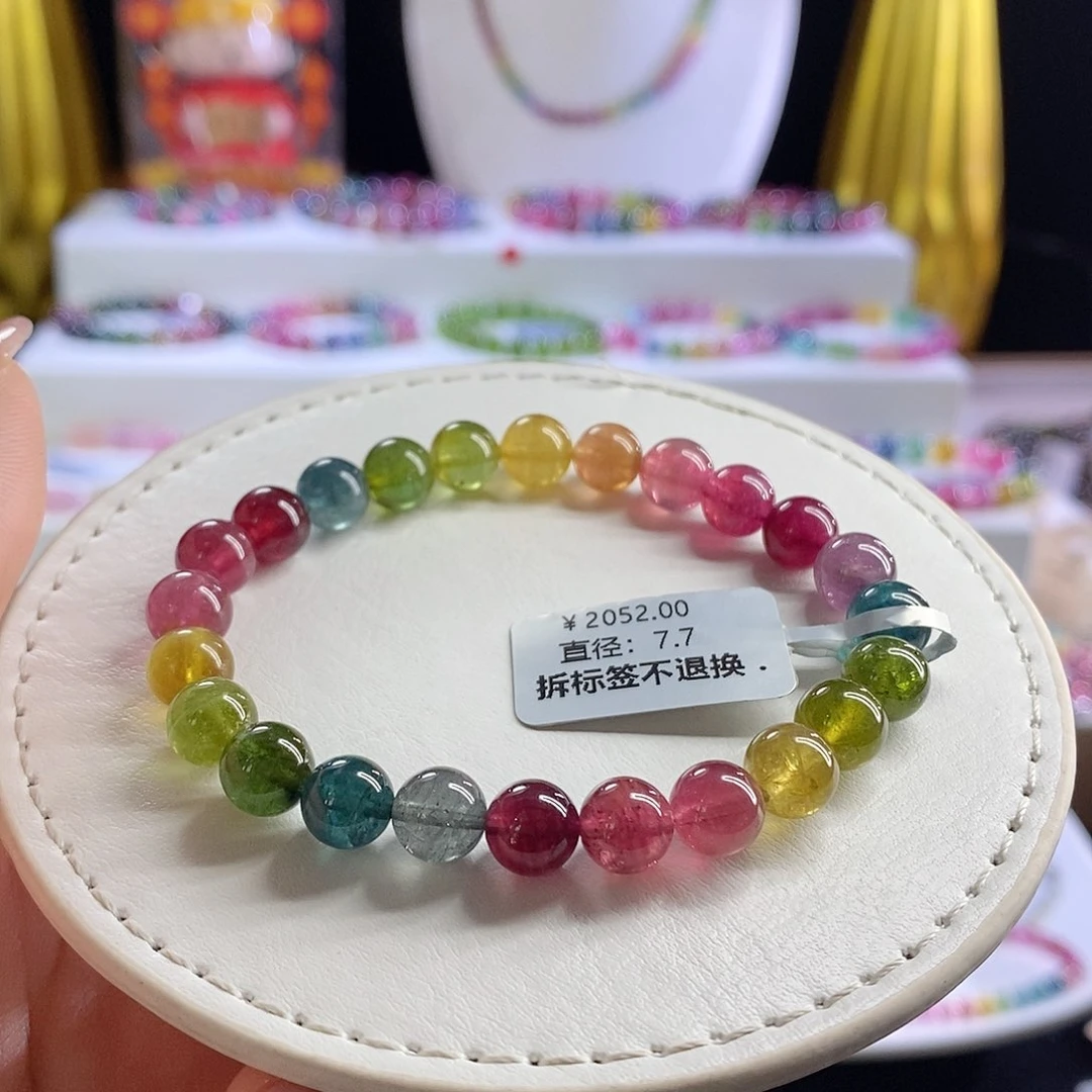 未镶嵌手链碧玺荧光色标