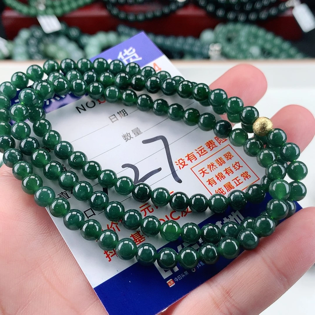 翡翠未镶嵌毛衣链