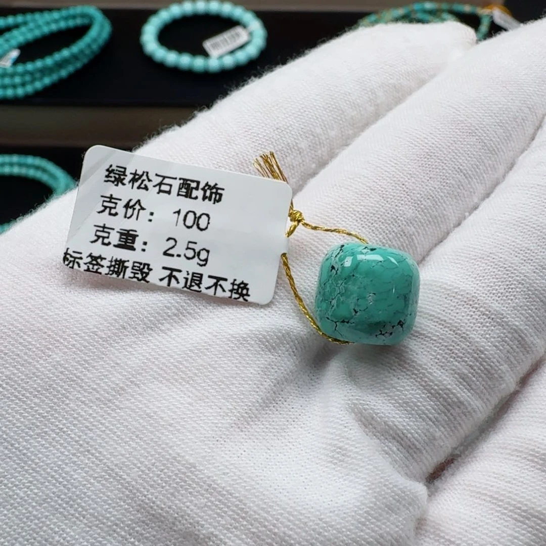 绿松石未镶嵌挂件