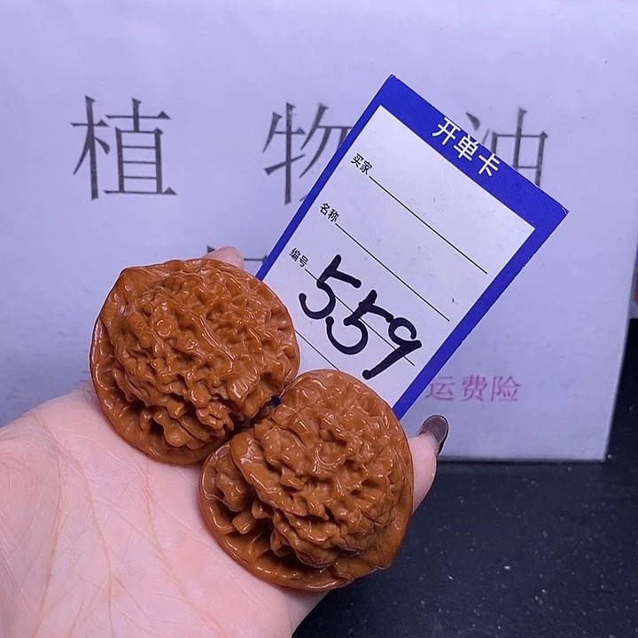 文玩核桃把件559/48官帽