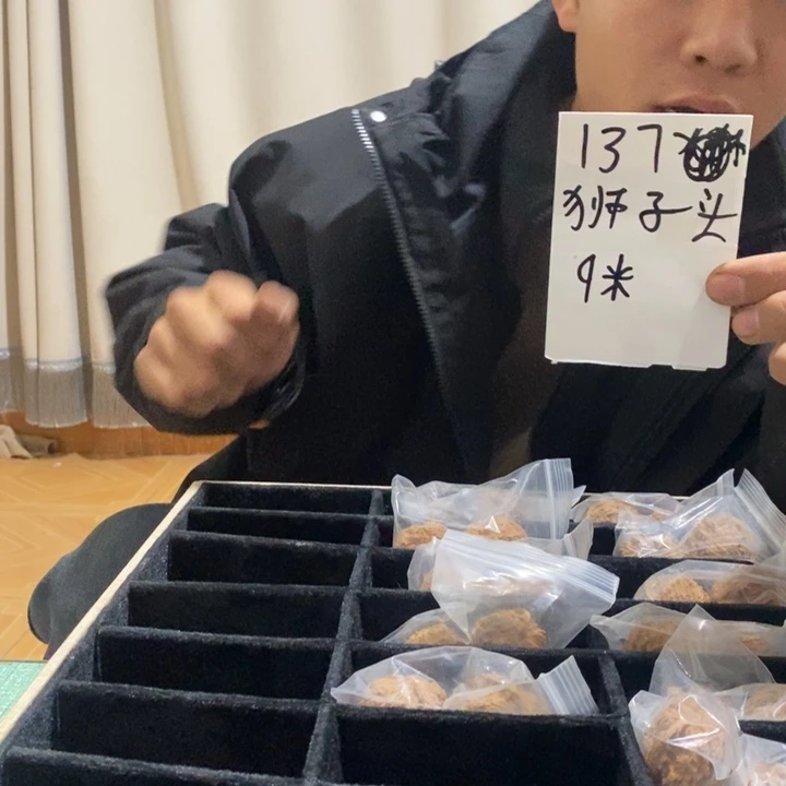 吊坠文玩核桃福利