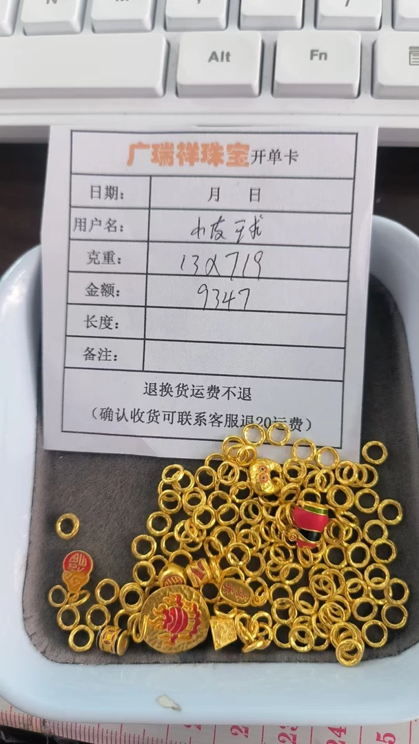 足金999 投资金 13 yp