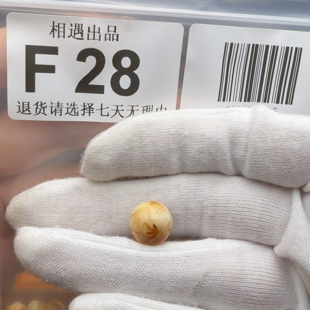 ****师未镶嵌琥珀裸石琥珀蜜蜡