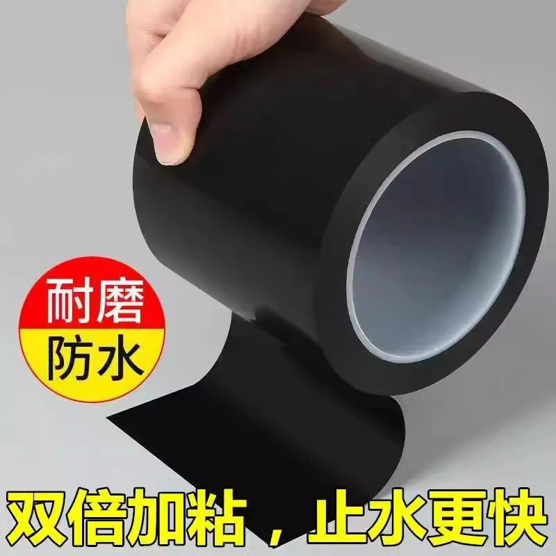 【喷灌带补漏】PVC防水胶带强力粘合 水管带防漏胶带强力防水补漏胶