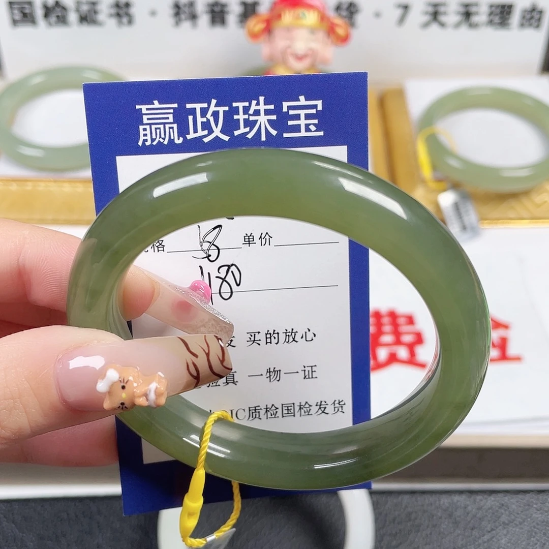 忙***闲和田玉未镶嵌手镯