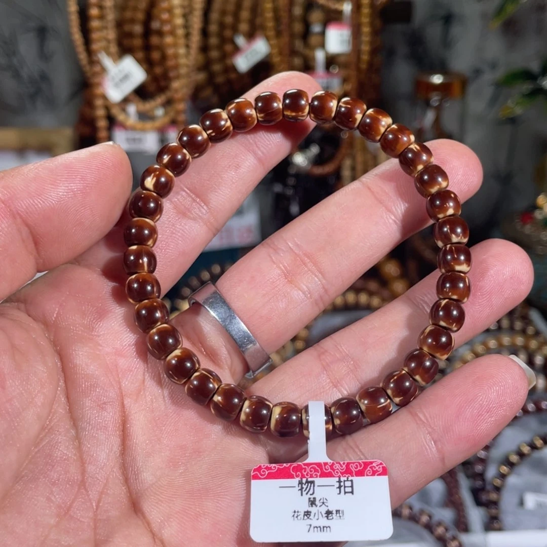 手串紫金鼠社**梁紫金鼠手串