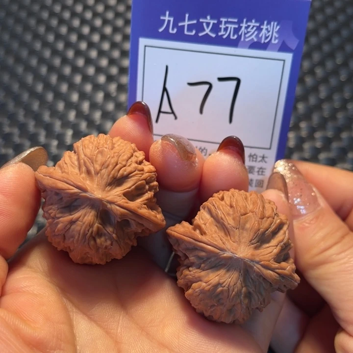 把件文玩核桃39磨盘A77