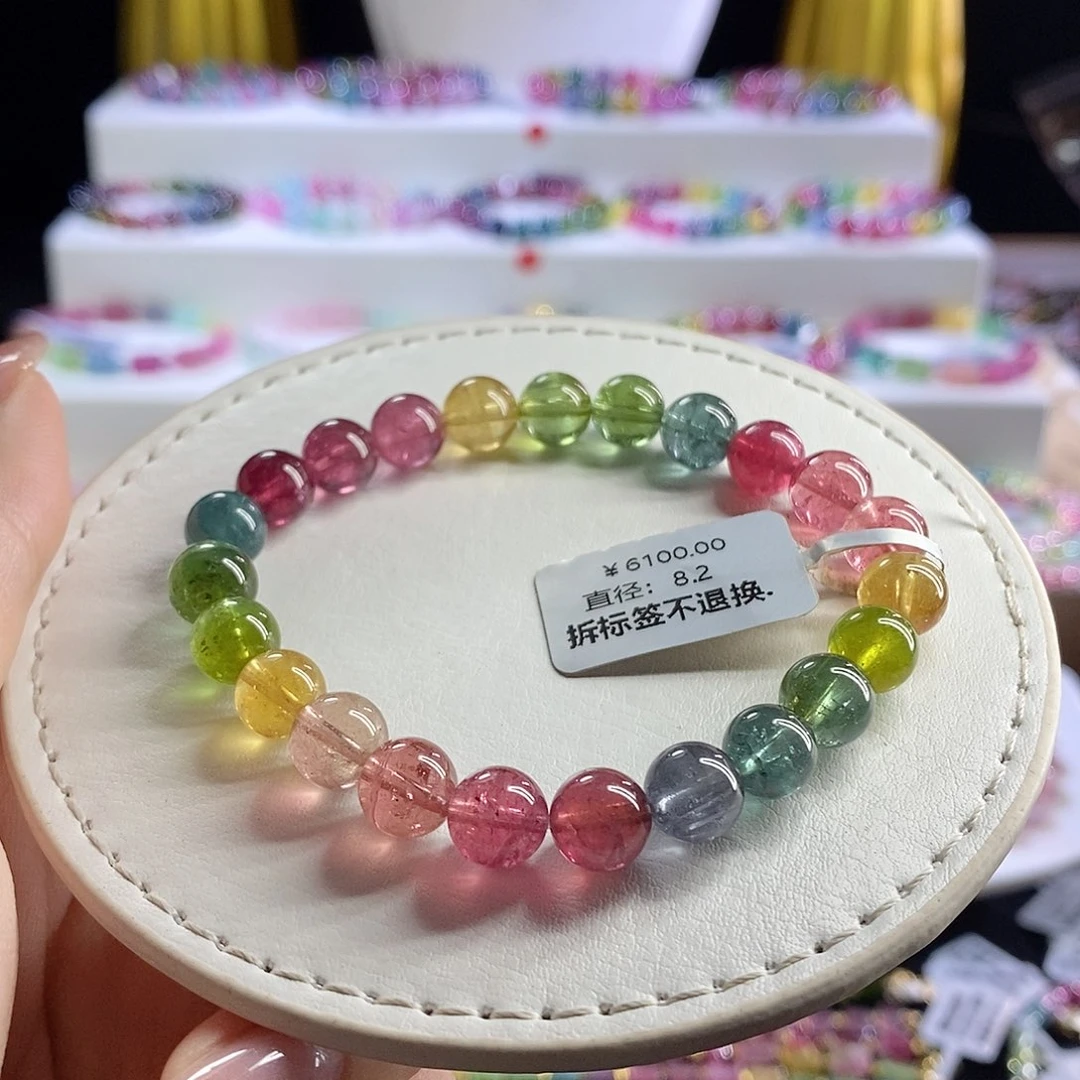 未镶嵌手链碧玺荧光人鱼