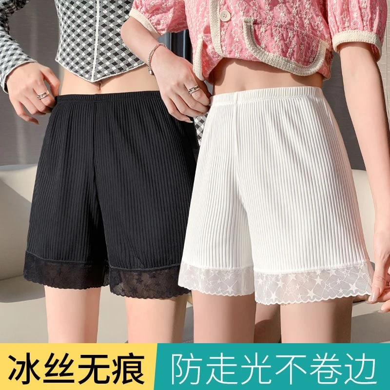 夏季大码宽松冰丝安全裤女防走光jk星星边保险裤高弹力无痕打底裤