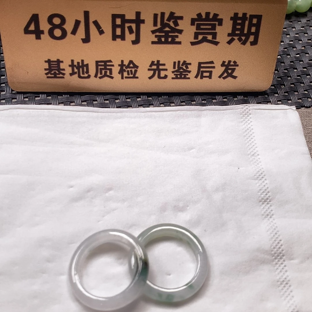 颈饰未镶嵌翡翠内径17