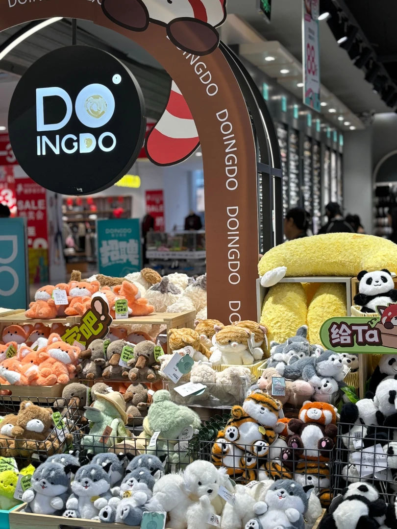 艺【绒绒】毛绒玩具摆件大集合