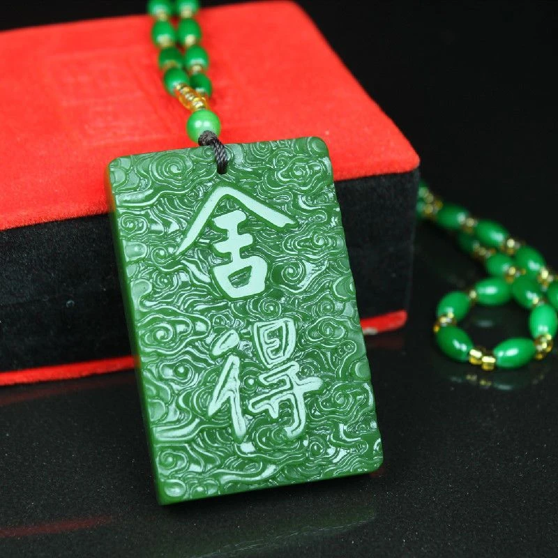 非金属玻璃吊坠 绿色舍得牌吊坠无事牌碧绿色项链毛衣链配饰吊坠