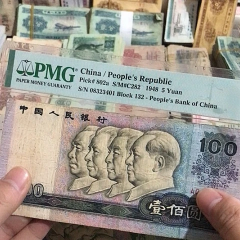 1张退市旧票福利品90100