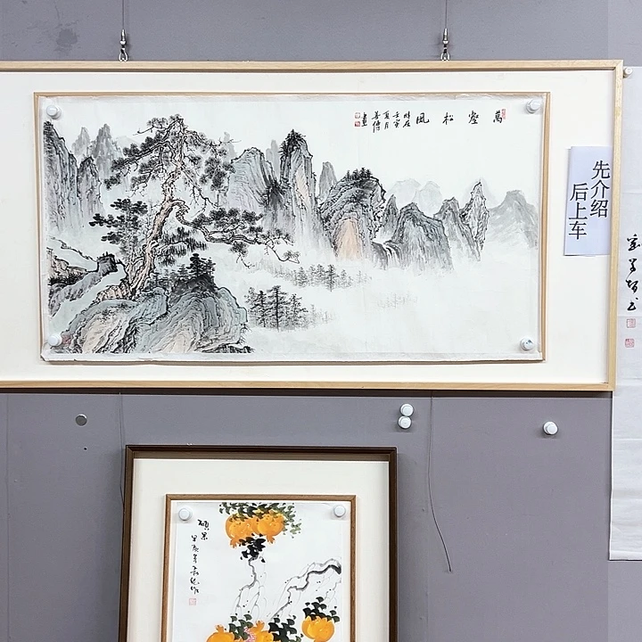 国画9999999999999999