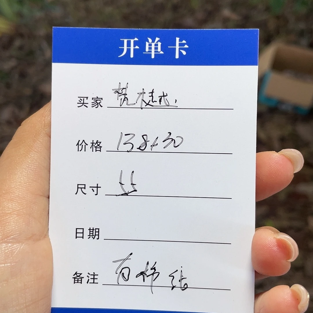 梵***樾非金属所见皆所得