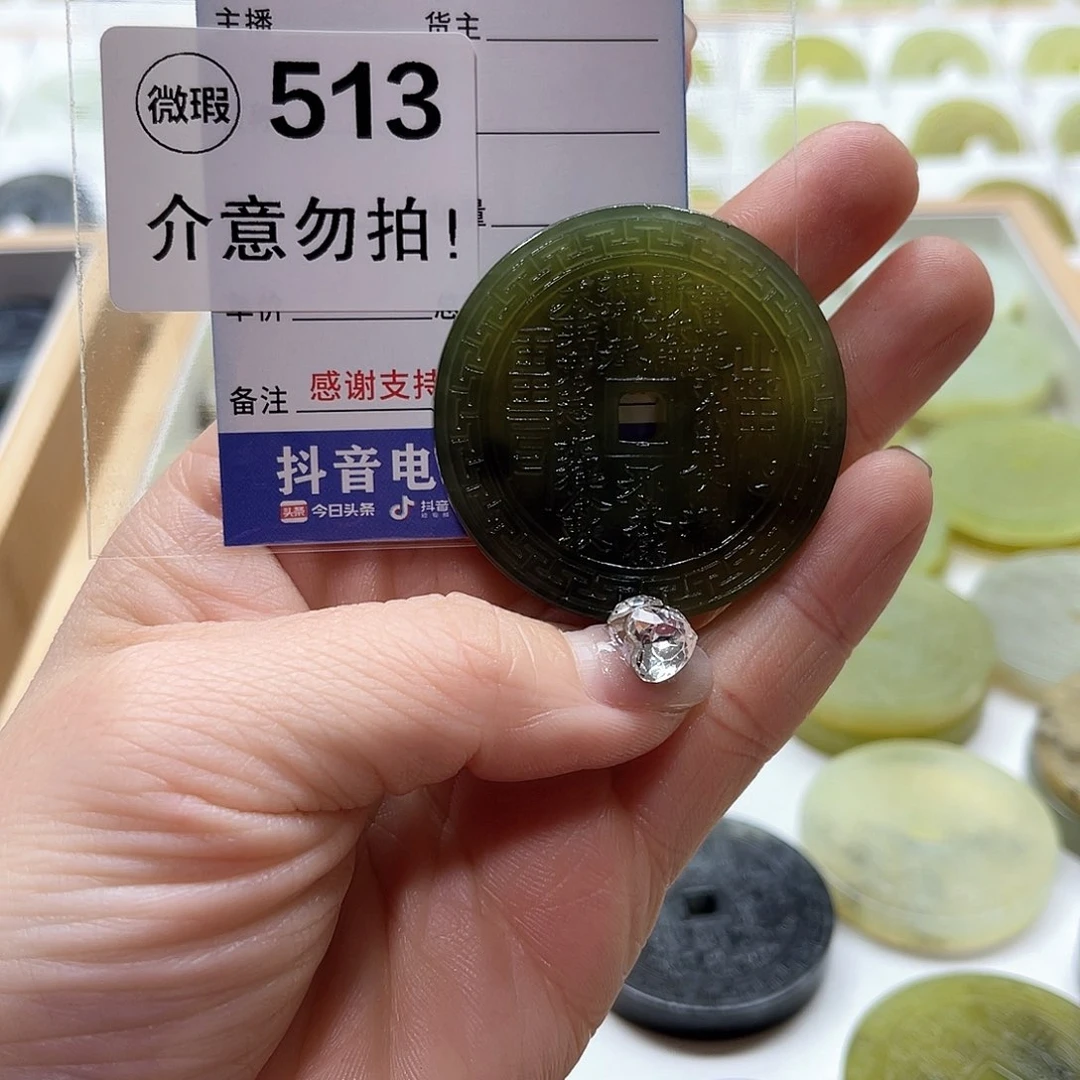 蛇纹石玉颈饰未镶嵌蓝*❤