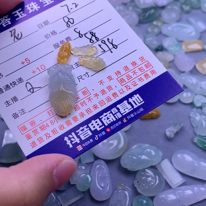翡翠挂件未镶嵌老***啊
