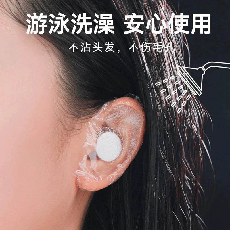 防水耳贴耳套宝宝耳罩成人洗澡游泳防进水儿童婴儿洗头护耳贴低敏